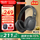 漫步者（EDIFIER）【王一博代言】W820NB主動(dòng)降噪頭戴式藍牙耳機經(jīng)典版無(wú)線(xiàn)金標認證音樂(lè )游戲耳麥適配蘋(píng)果華為小米13 【經(jīng)典版】W820nb雅典灰+黑色包