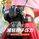 米聆會(huì )相機攝影腰帶單反相機固定微單騎行腰包攝影配件穩定防丟腰掛雙肩背帶穩定適用于佳能尼康索尼富士 【一條裝】相機固定腰帶