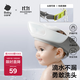 babycare寶寶洗頭神器兒童洗頭帽洗澡護耳防進(jìn)水可調節星航洗頭帽 原點(diǎn)白