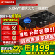 方太 燃?xì)庠?1-TH36B 家用燃?xì)庠铍p灶嵌入式灶具 5.0kW*大火力天然氣 4.5液化氣可調(diào)節(jié)底盤 換裝優(yōu)選 天然氣TH36B猛火灶