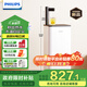 飛利浦（PHILIPS）茶吧機 家用立式飲水機 高端客廳辦公室用 智能即熱式飲水機全自動(dòng)上水速熱燒水ADD8140/93