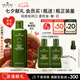 悅木之源（Origins）靈芝菌菇水200ml保濕爽膚水精華護膚品濕敷補水噴霧情人節(jié)禮物