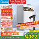 美的（Midea）【白澤Max 1200G】0阻垢劑凈水器國家補貼家用 6年RO反滲透廚下式直飲過(guò)濾凈水機 觸控屏雙出水