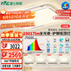 雷士（NVC）未來光健康照明普瑞全光譜吸頂燈客廳燈智控護(hù)眼燈具白悠然包安裝
