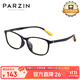 帕森（PARZIN）兒童防藍光防輻射眼鏡男女學(xué)生手機網(wǎng)課抗藍光護目鏡 5-14歲 2016