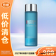 BIOTHERM碧歐泉男士清爽凈油海鹽爽膚水200ml 海鹽水【臨期清倉】