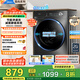 美的（Midea）全自動滾筒洗衣機 10公斤家用大容量MG100V36T變頻電機一級能效1.1高洗凈比 蒸汽除菌 家電國補20% MG100V36T