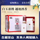 古越龍山 國釀白玉四十年 半干型 紹興黃酒 500ml*4瓶 整箱裝 中秋送禮