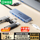 畢亞茲 USB3.0分線(xiàn)器擴展塢一拖四 高速4口集線(xiàn)器HUB拓展塢 筆記本電腦一拖多轉換器轉接頭延長(cháng)線(xiàn)帶供電
