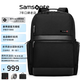 新秀麗（Samsonite）男士雙肩包電腦包防潑水商務(wù)出差通勤旅行背包16英寸大容量筆記本 總裁包【黑色】 可容納16英寸電腦