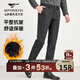 七匹狼休閑褲男秋冬【加絨】厚實(shí)保暖抗皺易打理商務(wù)休閑長(cháng)褲子下裝