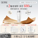 佰草集【新升級2.0美白特證】佰草集新七白精華水祛斑保濕水爽膚水修護