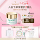 法兒曼（VALMONT）水潤補濕面膜50ml補水面膜保濕鎖水護膚品法爾曼七夕生日禮物女友