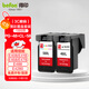 得印PG-48XL/CL-58XL墨盒黑彩套裝適用佳能E478墨盒E408 E418 E468 E488 E4280 E3480噴墨打印機墨盒墨水