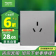 施耐德電氣 16A三孔大功率空調(diào)插座面板 86型暗裝開關(guān)插座 皓呈系列薄霧灰色