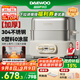 大宇（DAEWOO）【可拆式聚能環(huán)】加厚全鋼電蒸鍋多功能蒸煮燉一體3層家用可拆洗304不銹鋼18L大容量蒸汽鍋S30  