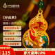 中外琺瑯美術(shù)館《好運(yùn)來》掛飾掛件 車鑰匙汽車掛件小飾品書包葫蘆掛件