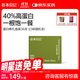 谷本日記蛋白能量棒 0反式脂肪減輕食代餐飽腹零食脂 中秋禮品禮盒36支裝
