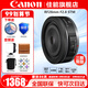 佳能（Canon）RF全畫(huà)幅專(zhuān)業(yè)微單定焦鏡頭適用于R3 R5二代 R5 R6 R6二代 R7 R8 R10 R50 RP R100廣角人像微距鏡頭 RF28mm F2.8 STM 官方標配【全國聯(lián)保一