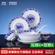 景德鎮(zhèn)官方店陶瓷餐具套裝中式釉中彩青花瓷碗盤家用吃飯碗碟微波爐可用 牡丹餐具 56頭