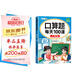 斗半匠 口算題 每天100道 四年級上冊小學(xué)數(shù)學(xué)同步練習(xí)題強(qiáng)化訓(xùn)練口算題卡口算天天練豎式計算每日一練
