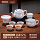 景德鎮(zhèn)（jdz）官方陶瓷高檔茶具套裝青花玲瓏功夫茶整套品茗杯禮盒裝送長輩禮物 喜上眉梢茶具套裝 10頭