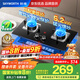 創(chuàng  )維（Skyworth）燃氣灶煤氣灶雙灶家用5.2kW天然氣嵌入式臺式雙灶具猛火大火力玻璃面板煤氣爐國家補貼 Z50BS-1S天