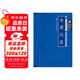 本草問(wèn)答（本草必讀叢書(shū)）唐容川 著(zhù) 陸拯 校點(diǎn) 中國中醫藥出版社 中醫經(jīng)典書(shū)籍