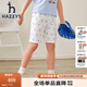 哈吉斯（HAZZYS）品牌童裝男童短褲夏新款舒適柔軟彈力簡(jiǎn)約梭織五分褲 本白 145