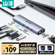 山澤Type-c擴展塢USB3.0千兆網(wǎng)口拓展塢分線(xiàn)器雷電4轉HDMI4k高清轉接適用蘋(píng)果MacBook/Mac mini DKK6