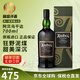雅柏（Ardbeg）蘇格蘭單一麥芽威士忌酒進口洋酒阿貝小怪獸泥煤煙熏風(fēng)味中秋禮品 阿貝烏干達700ml