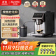 Barsetto【政府補貼】百勝圖辦公室咖啡機家用全自動(dòng)意式咖啡機研磨一體奶泡系統現磨咖啡豆 BAE-LX1lite黑