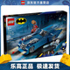 樂高（LEGO）76274 蝙蝠俠大戰(zhàn)哈莉·奎茵和急凍人 超級英雄系列男女孩積木玩具