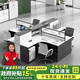 美軒戈現(xiàn)代簡約板式職員辦公桌椅組合電腦桌屏風(fēng)工作位卡座財(cái)務(wù)桌 十字四人位 帶椅子