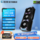 影馳GeForce RTX 5090 D 星曜 大將 DLSS 4 deepseek本地部署電腦深度學(xué)習AI運算人工智能游戲顯卡 RTX5090D星曜NOX OC 32G
