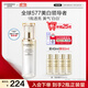 自然堂小白鉆精華雪肌追光煥白緊致精華40mL 577核心成分特證加持