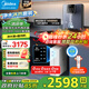 美的（Midea）凈水器母嬰家用1100G流速0阻垢劑華凌廚下RO反滲透加熱直飲一體機餐邊柜管線機前置過濾全屋套裝 新品真沸騰冰熱管線機+凈水器