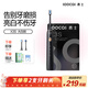 素士SOOCAS 電動(dòng)牙刷 成人亮白聲波震動(dòng)牙刷禮盒X3S黑（配云感刷頭）送女友送男友生日禮物