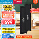 Crucial英睿達 美光32GB（16GB×2）DDR5 6400頻率 黑色臺式機內存條 Pro系列超頻 美光（原鎂光）顆粒