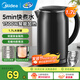 美的（Midea）電水壺電熱水壺304不銹鋼家用雙層防燙燒水壺 1.7L大容量熱水壺內(nèi)膽易潔開(kāi)水壺煮茶壺 國(guó)家補(bǔ)貼 1.7L 【雙層防燙】SH17M301c