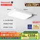 霍尼韋爾（Honeywell）護眼吸頂燈客廳臥室書(shū)房燈簡(jiǎn)約全光譜自然光03LPlus【包安裝】