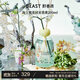 野獸派（THE BEAST）海上繁花居室香薰200ml室內香薰無(wú)火香薰新婚禮物生日禮物 