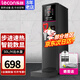 樂(lè )創(chuàng  )(lecon)開(kāi)水機商用小型步進(jìn)式開(kāi)水器全自動(dòng)電熱水器熱水機不銹鋼奶茶店設備 【斜角高配款黑】50L/H【奶茶店】