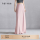 納薇（naivee）春夏季氣質(zhì)垂感修身通勤魚(yú)尾半身裙女優(yōu)雅包臀長(cháng)款流光半裙設計感 粉紅（及地款） L