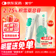 芙寧 積雪苷霜軟膏30g/盒 含2.75%積雪草總苷3盒裝 
