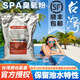 西伯氯霸臭氧粉 氯霸SPAdo臭氧粉 游泳池臭氧粉 殺菌 泳池臭氧粉