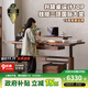 樸愫木作升降桌電動(dòng)實(shí)木升降電腦桌書(shū)桌辦公黑胡桃木站立式工作臺 升級-1.8米桌丨現貨