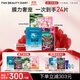 FAN BEAUTY DIARY范冰冰同款補水潤膚提亮面膜4盒 海葡萄龍血蝦青素銀耳 fanbeauty
