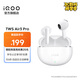 iQOO TWS Air3 Pro無(wú)線(xiàn)藍牙耳機 47小時(shí)超長(cháng)續航 50dB自適應主動(dòng)降噪 44ms超低游戲延遲BlueOS生態(tài)互聯(lián) 星鉆白