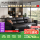 顧家家居（KUKA）【智惠系列】沙發(fā)床牛皮功能電動(dòng)沙發(fā)6319 黑色 三人位三電動(dòng)3.1m